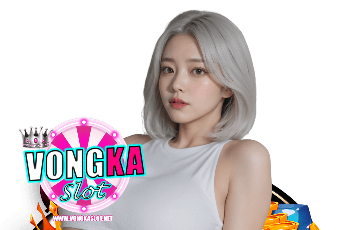 vongkaslot แจกเครดิตฟรี